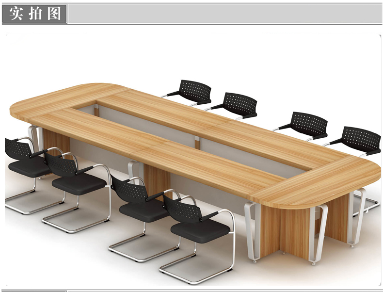 会议室家具5.jpg